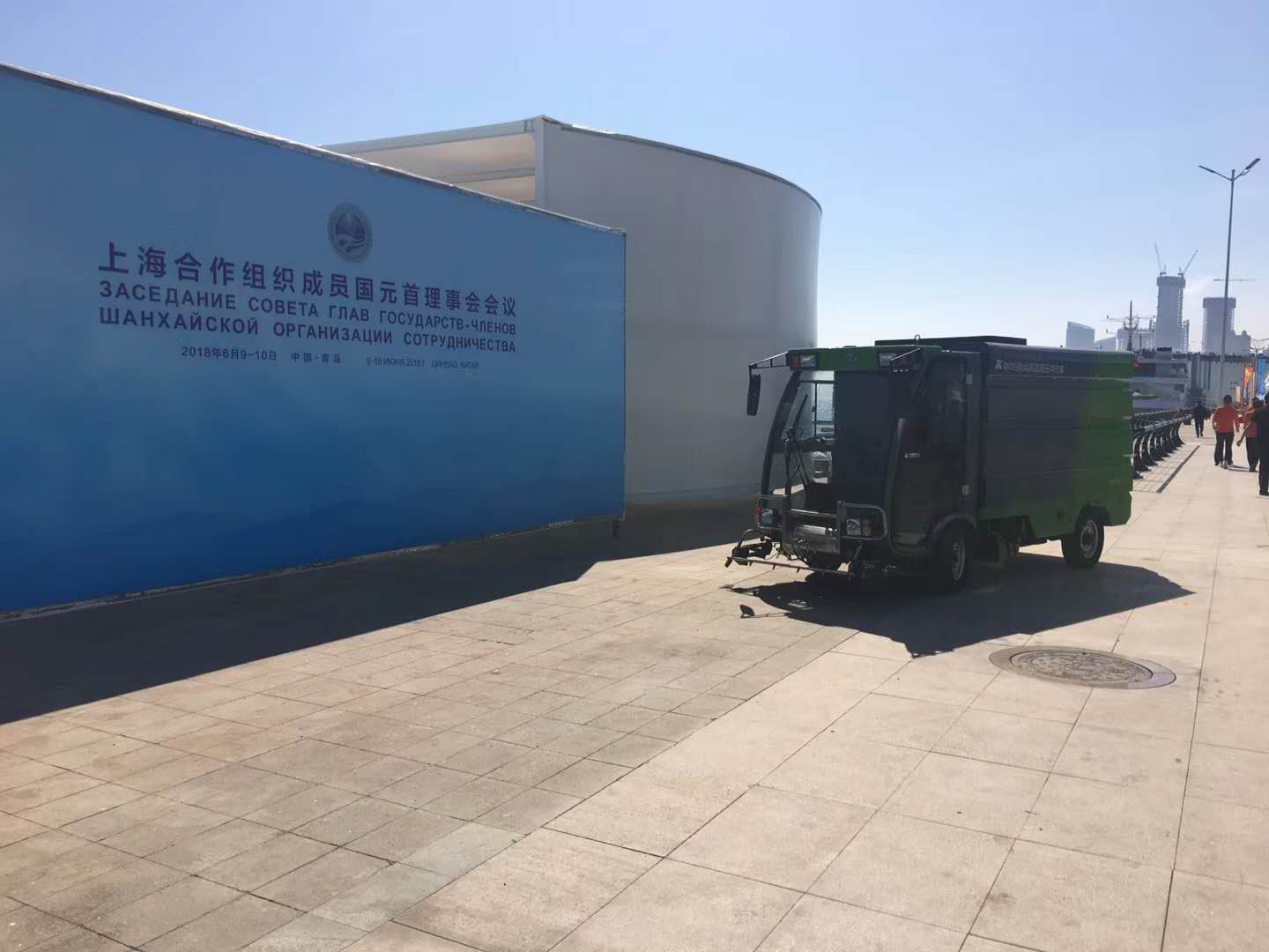美麗青島，揚帆起航，愛瑞特為2018上合會提供綠色清掃服務(wù)